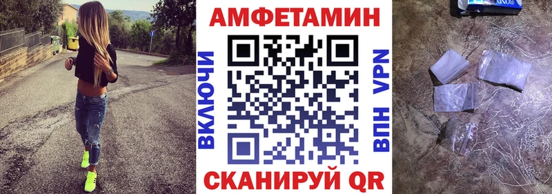 Amphetamine VHQ Искитим