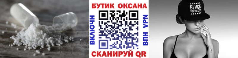 Бутират жидкий экстази  цена наркотик  Искитим 