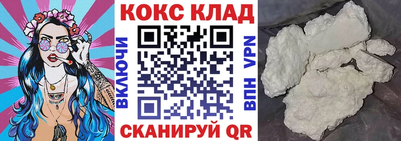 КОКАИН Перу  магазин продажи наркотиков  кракен зеркало  Искитим 