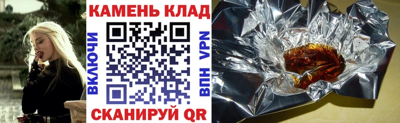 ОМГ ОМГ   Искитим  ГАШ ice o lator 