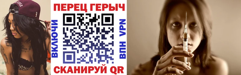 Героин белый  наркота  OMG зеркало  Искитим 