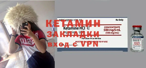 прущий лед Алзамай