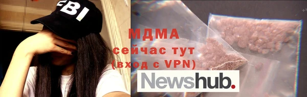 меф VHQ Абдулино