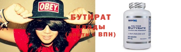 гашишное масло Алексин