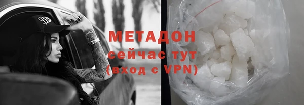 прущий лед Алзамай