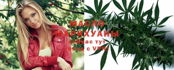 MDMA Куйбышев