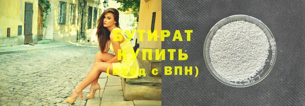 гашишное масло Алексин