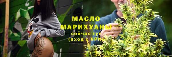 гашишное масло Алексин