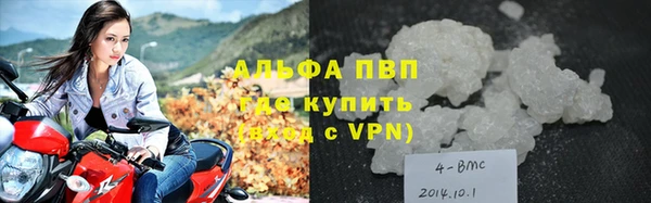 каннабис Абаза