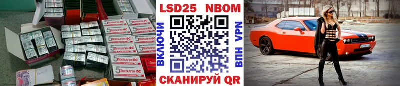 продажа наркотиков  Искитим  LSD-25 экстази кислота 