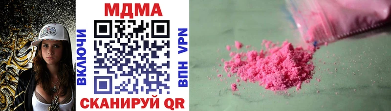 ссылка на мегу ссылка  Искитим  MDMA молли 