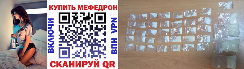 площадка клад  Искитим  МЕФ кристаллы 
