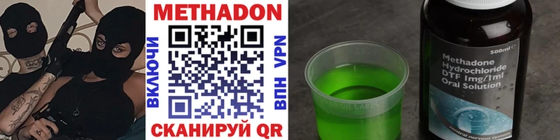 купить наркотик гидра ссылки МЕТАДОН мёд Искитим