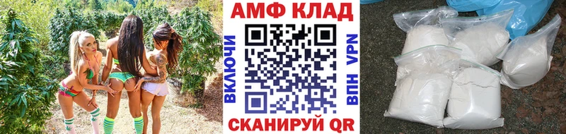 Первитин кристалл shop Telegram Искитим