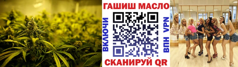 ТГК вейп  купить закладку  Искитим 