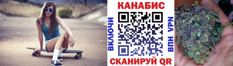 хочу наркоту Искитим МЕГА онион Шишки марихуана сатива